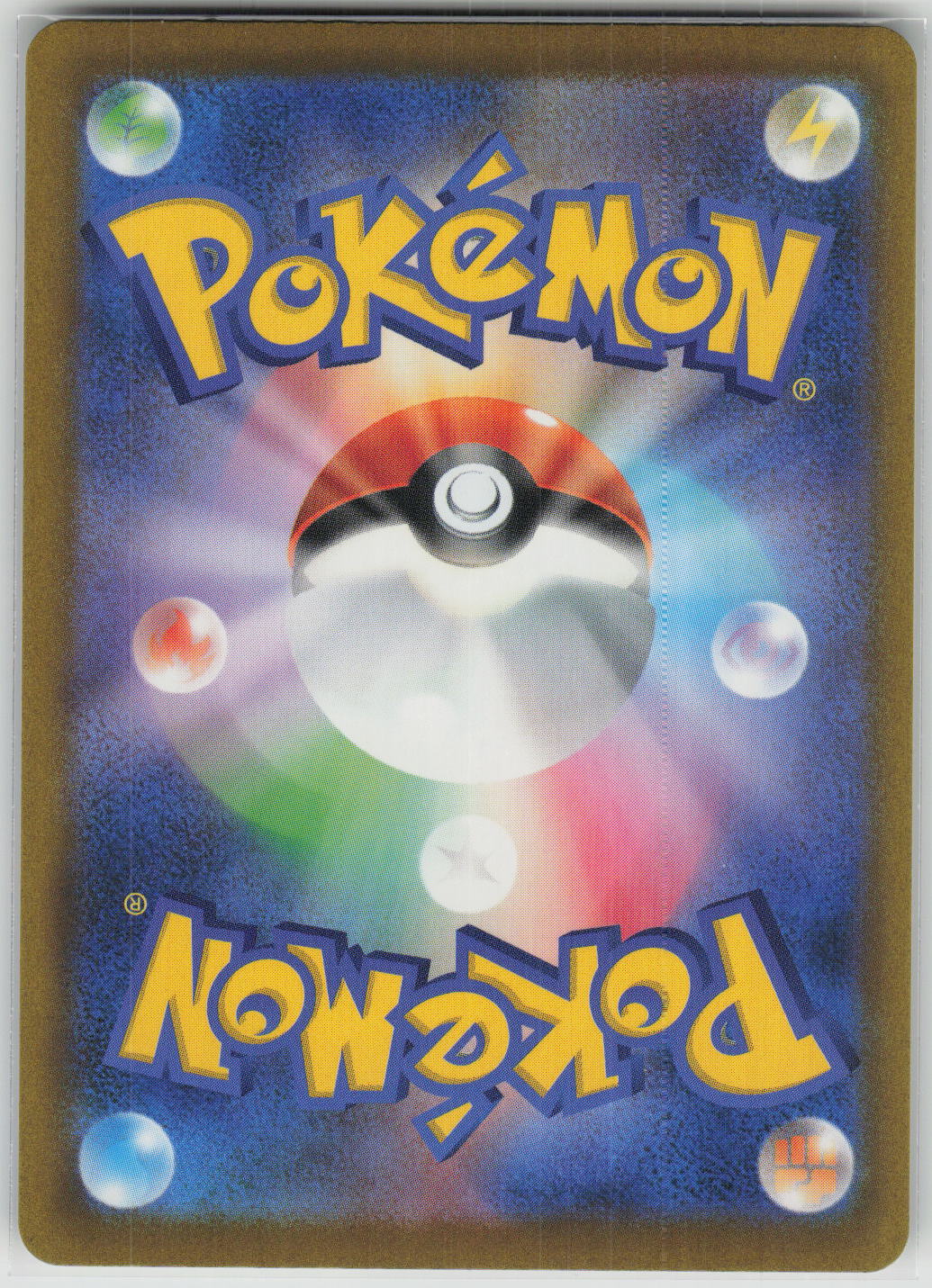Darkrai & Cresselia Legend (Top) M6a: MEGA Expansion 30th Celebration 151/103 NM