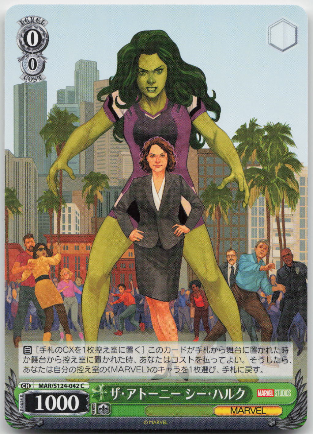 The Attorney She-Hulk MARVEL Vol.3 [MARVEL STUDIOS] MAR/S124-042 C NM