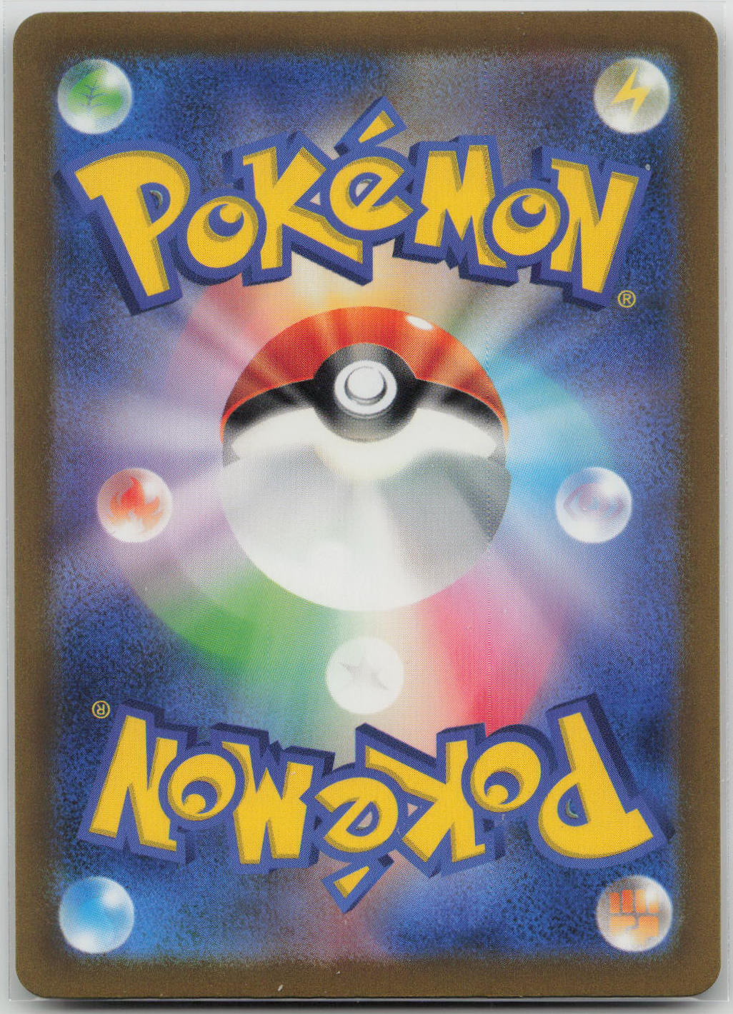 Mew ex Holo SV: Stellar Miracle Deck Build Box 006/044 NM