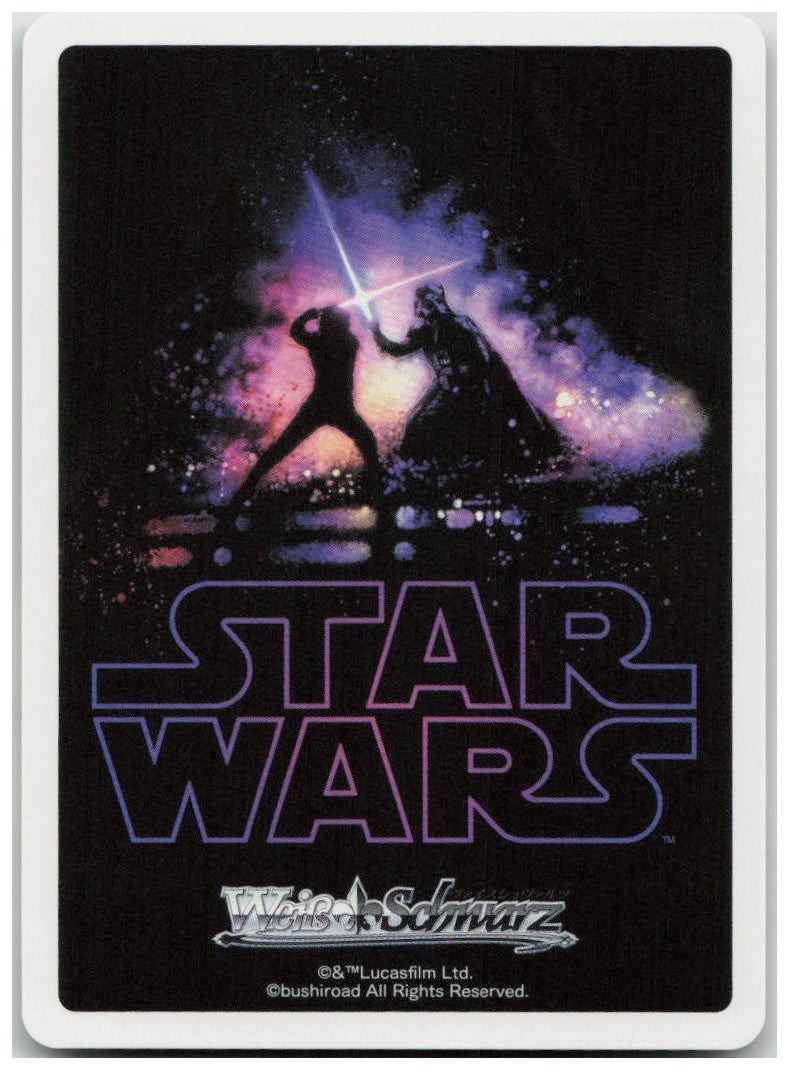Grogu "Small Steps" SW/SE47-27 N Premium Booster STAR WARS Vol. 2 NM