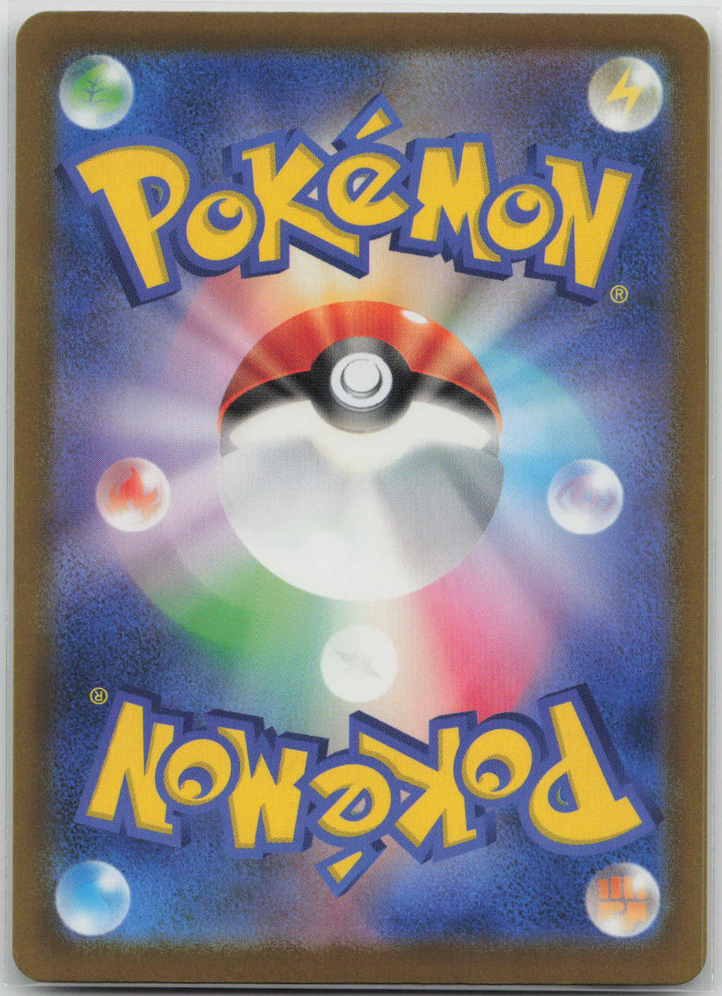 Pikachu Holo M6a: MEGA Expansion 30th Celebration 034/103 NM