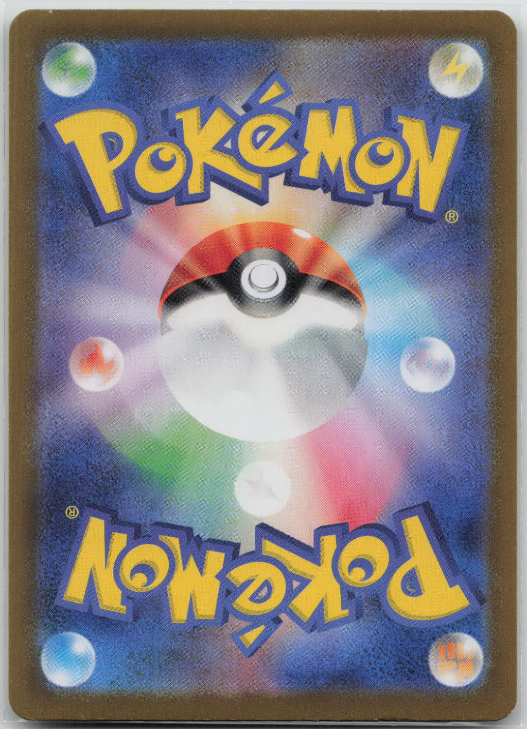 Flygon ex Holo Double Rare SV7a: Paradise Dragona 027/064 NM