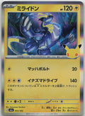 Miraidon Holo M6a: MEGA Expansion 30th Celebration 053/103 NM
