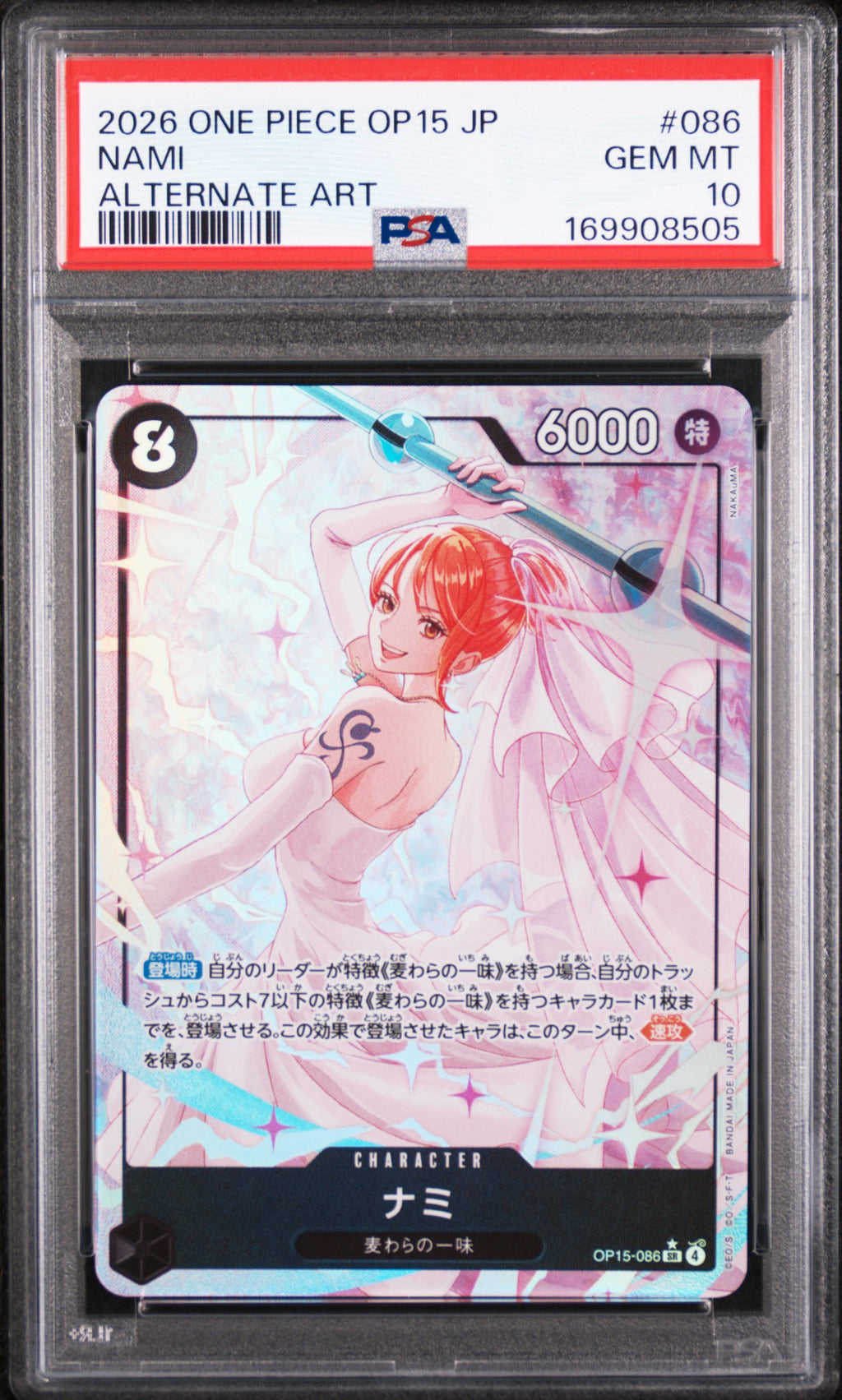Nami Alternate Art One Piece Japanese OP15-086 Adventure On Kami'S Island PSA 10