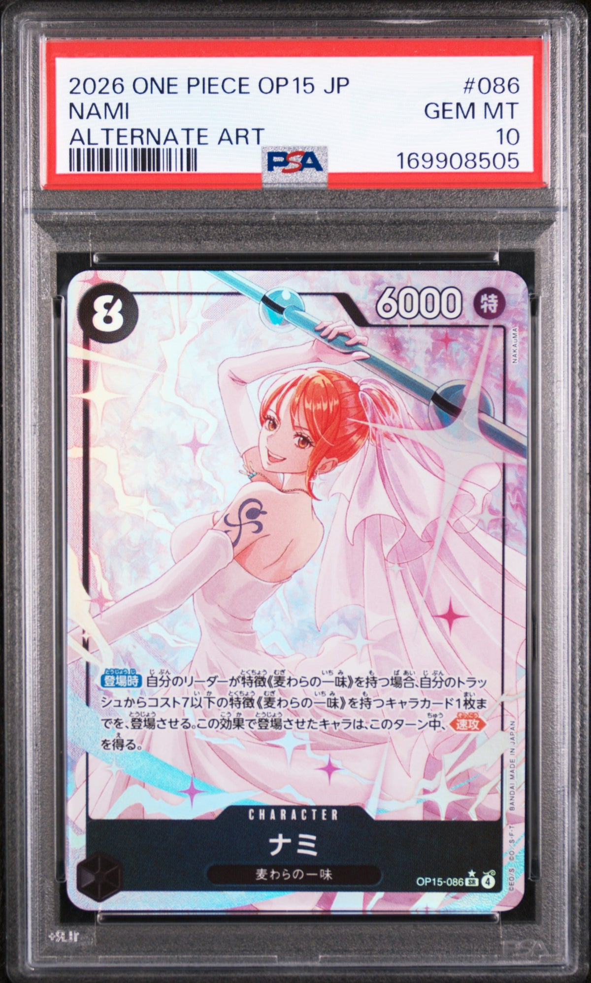 Nami Alternate Art One Piece Japanese OP15-086 Adventure On Kami'S Island PSA 10