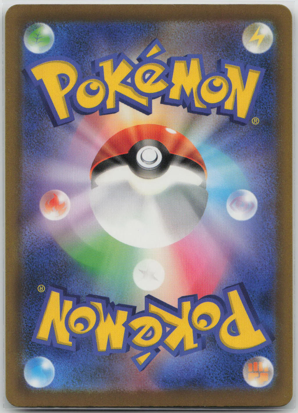 Kommo-o Holo M6a: MEGA Expansion 30th Celebration 091/103 NM