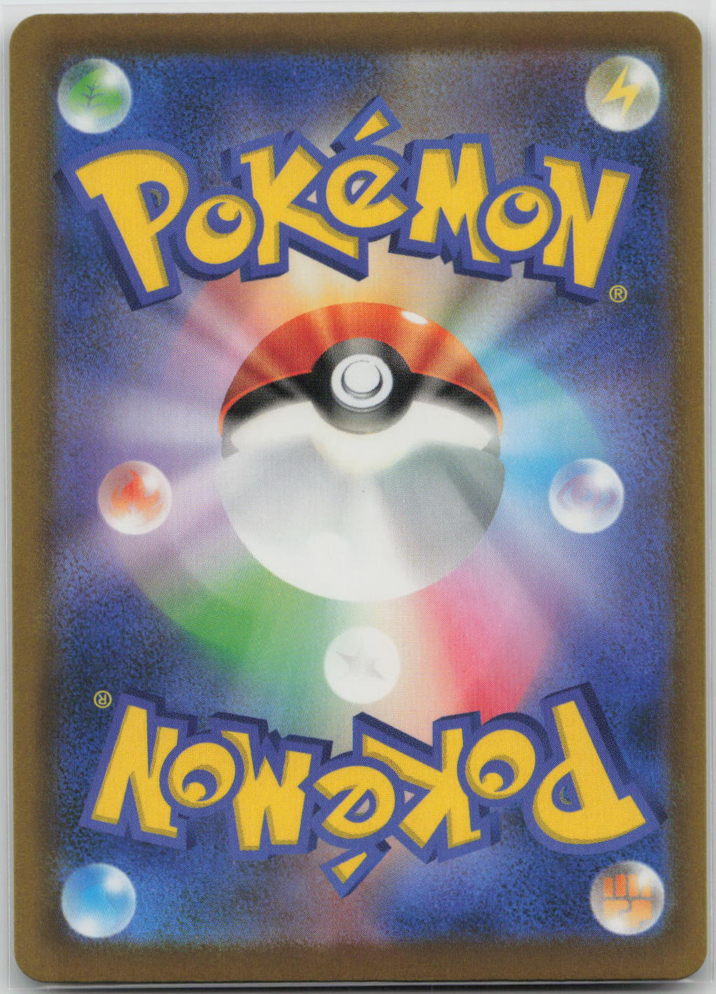 Lycanroc Holo M6a: MEGA Expansion 30th Celebration 071/103 NM
