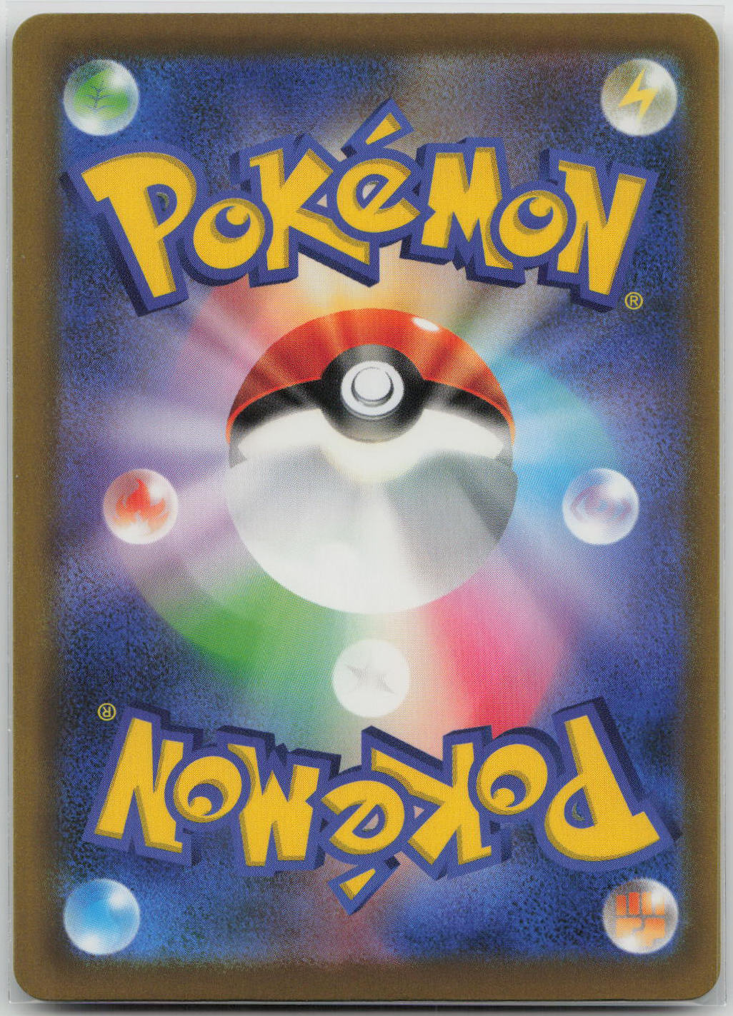 Lunala Holo M6a: MEGA Expansion 30th Celebration 066/103 NM