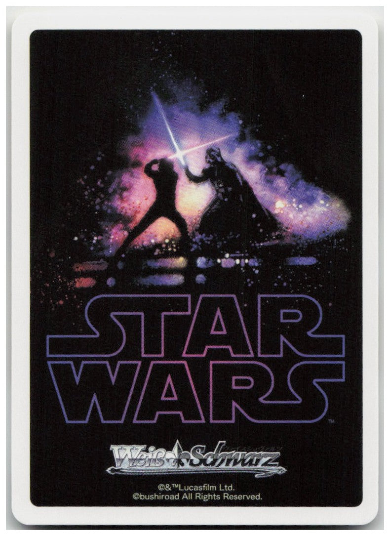 Grogu "Meditation" SW/SE47-26 N Premium Booster STAR WARS Vol. 2 NM