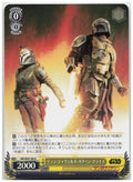 Din Djarin & Bo-Katan Kryze SW/SE47-06 N Premium Booster STAR WARS Vol. 2 NM