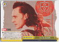 Great Purpose (Loki) MARVEL Vol.3 [MARVEL STUDIOS] MAR/S124-023 CR NM
