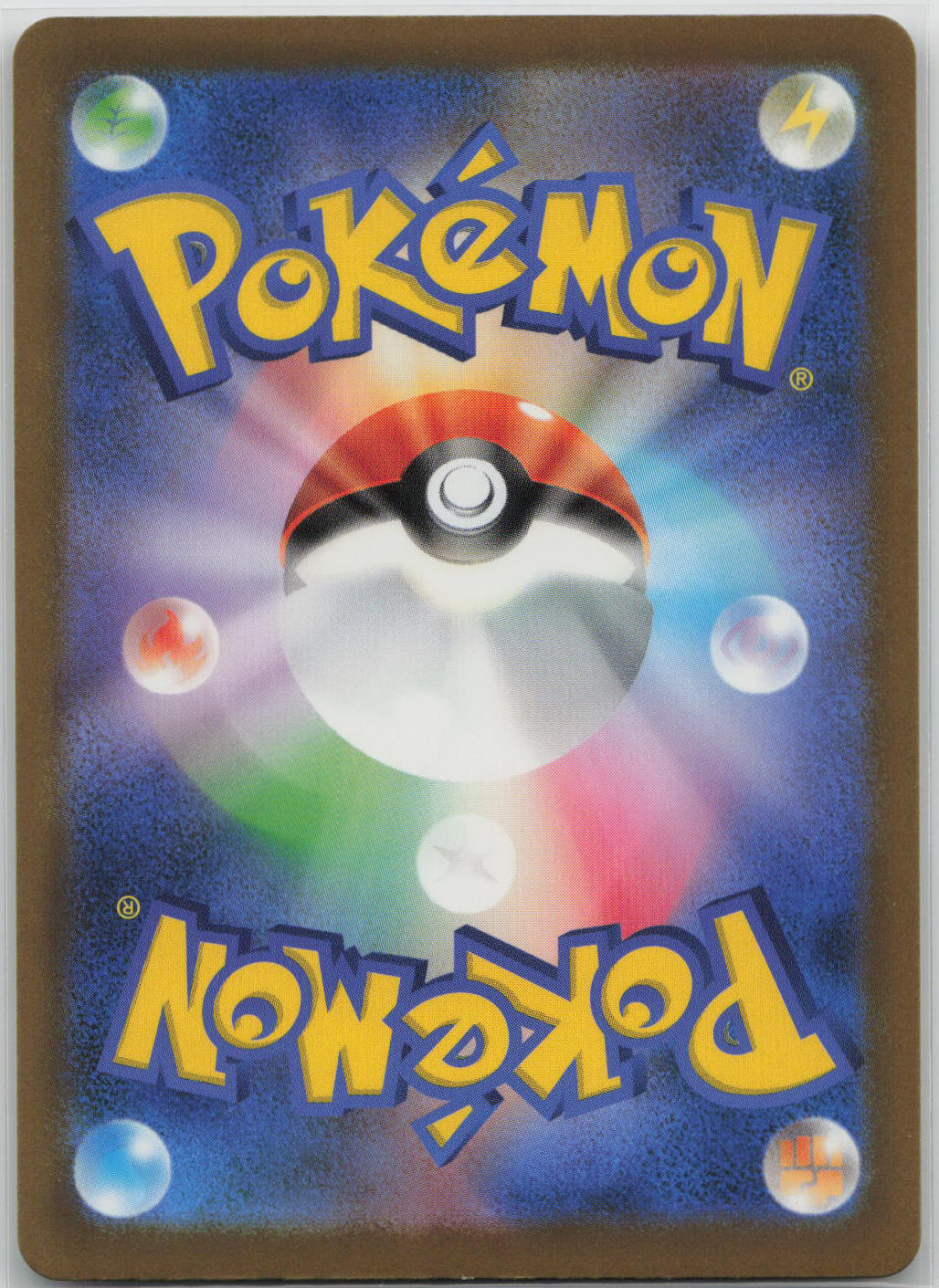 Meowth Holo M6a: MEGA Expansion 30th Celebration 092/103 NM