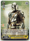 The Mandalorian "Beskar Armor" SW/SE47-08 N Premium Booster STAR WARS Vol. 2 NM