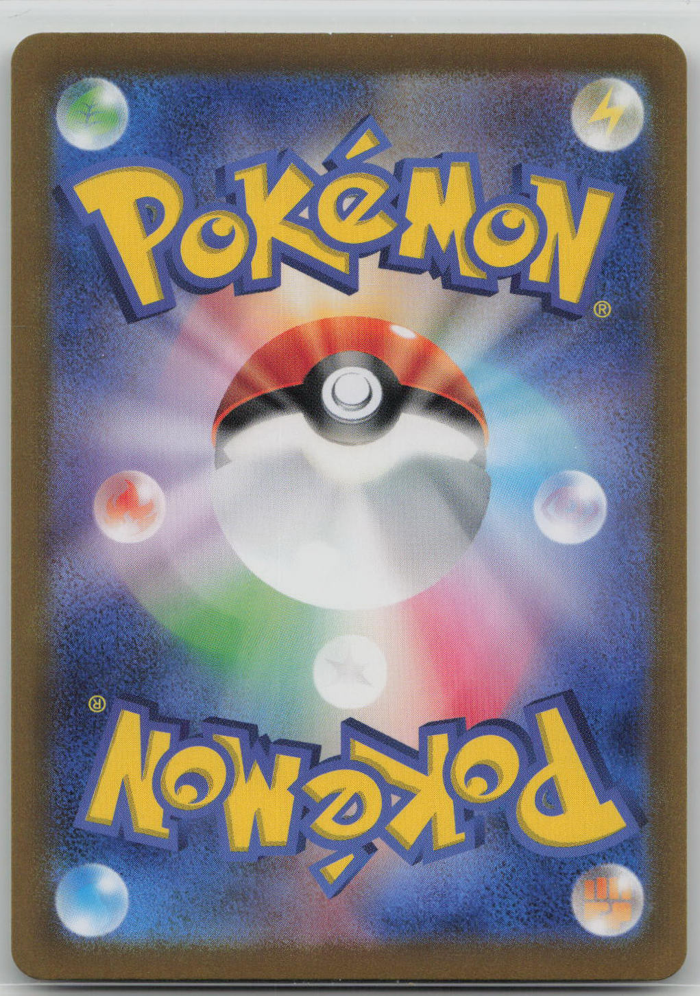 Jasmine's Gaze Holo Super Rare SV8: Super Electric Breaker 129/106 NM