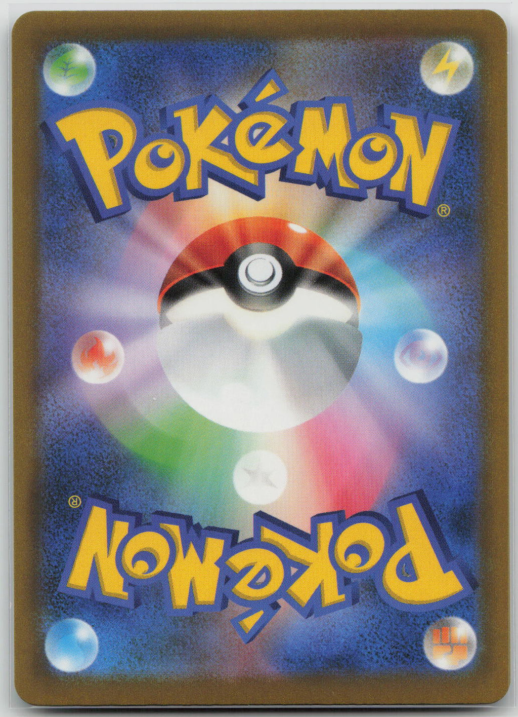 Jirachi ex Holo Special Art Rare M6a: MEGA Expansion 30th Celebration 132/103 NM