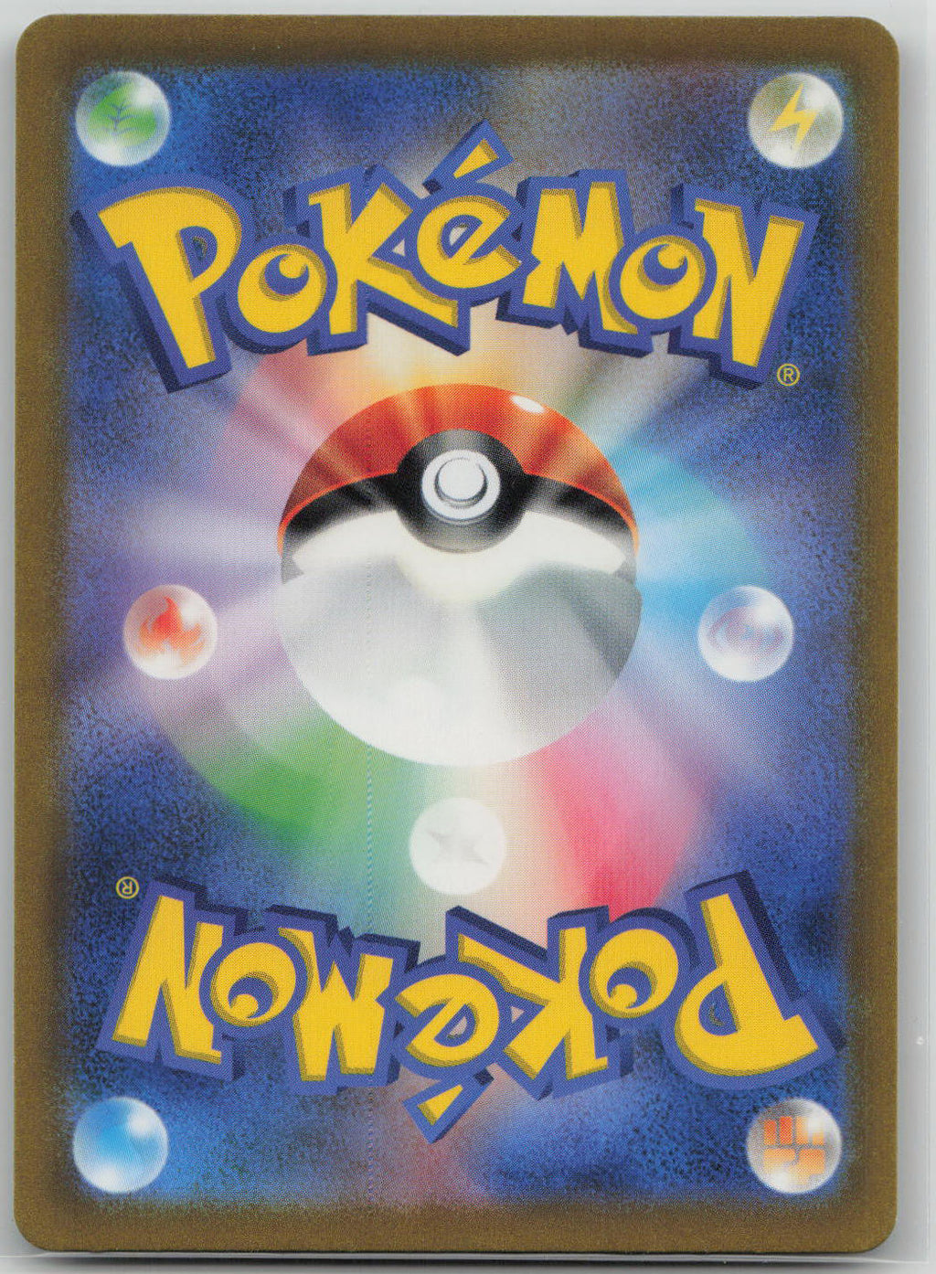 Nemona Holo Super Rare SV4a: Shiny Treasure ex 343/190 NM