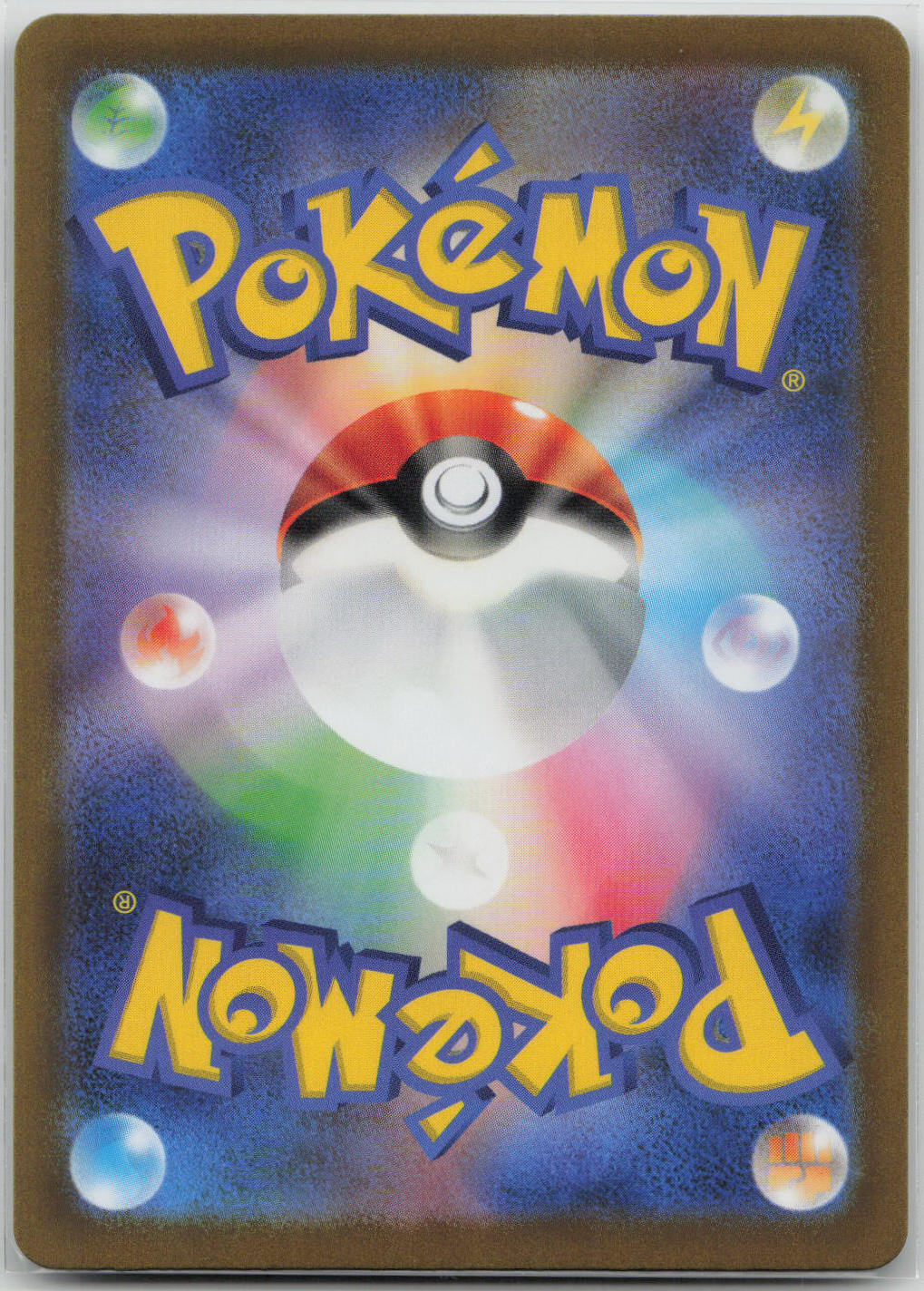 Mew Holo Art Rare S12a: VSTAR Universe 183/172 NM