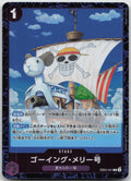 Merry Go Rare Anime 25th Collection 041 NM