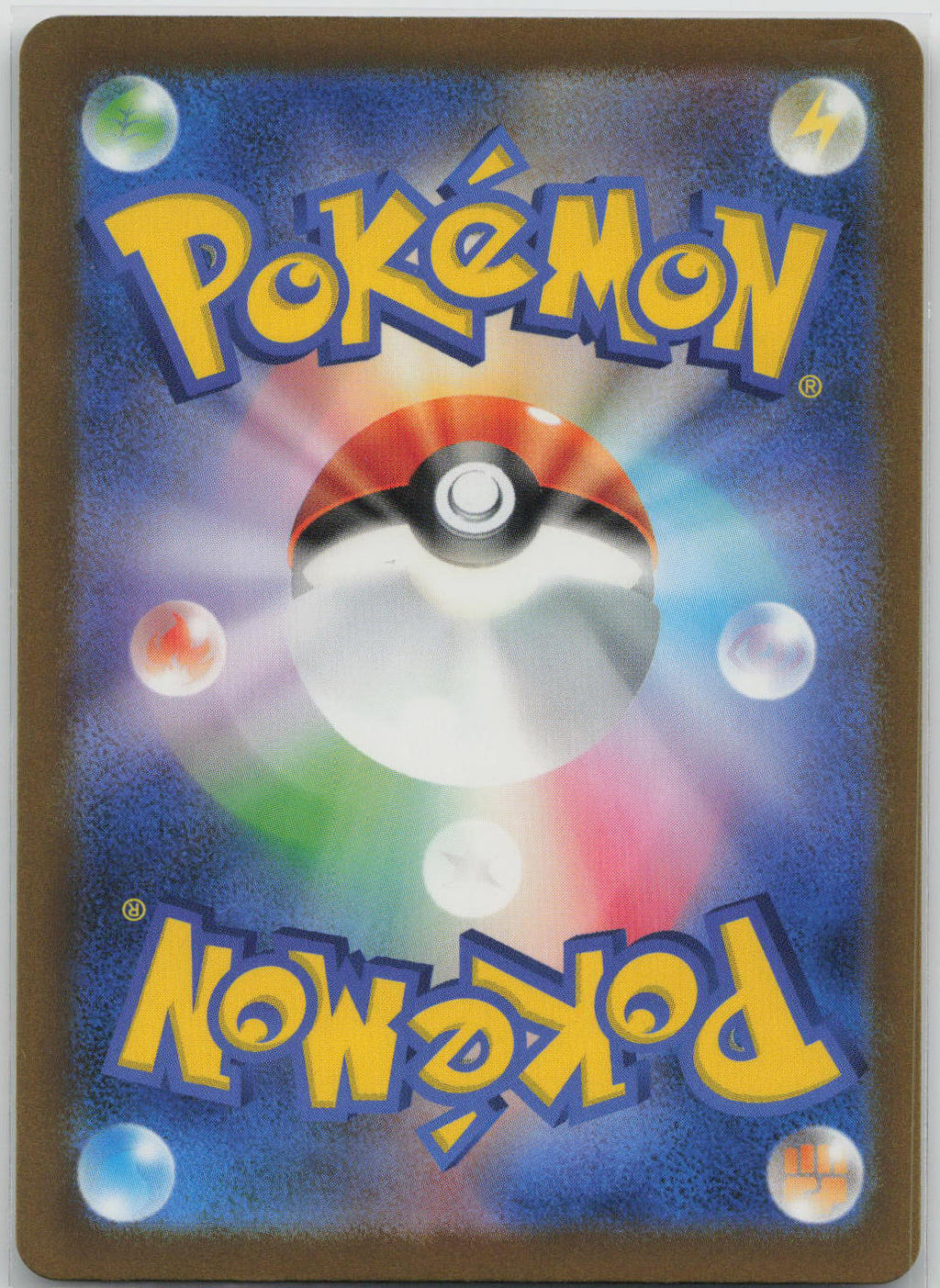 Sylveon ex Holo Double Rare M6a: MEGA Expansion 30th Celebration 059/103 NM