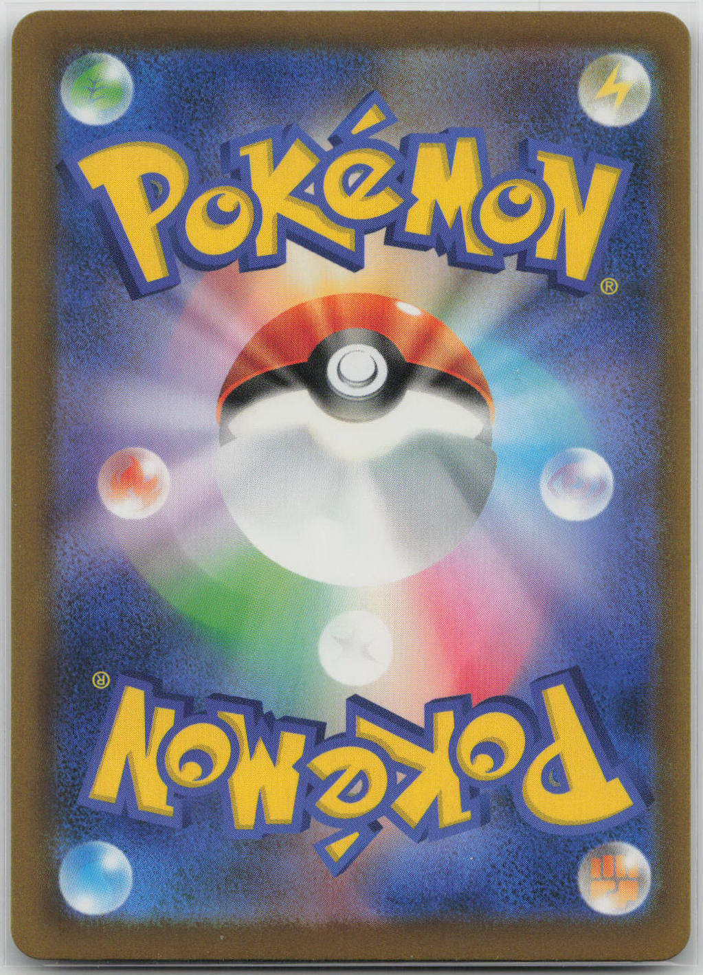 Wishiwashi Holo M6a: MEGA Expansion 30th Celebration 016/103 NM