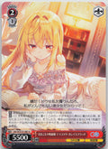 引きこもり吸血姫 テラコマリ・ガンデスブラッド U U GA文庫 GA16/S131-081 NM