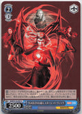Scarlet Witch MARVEL Vol.3 [MARVEL STUDIOS] MAR/S124-097 C NM