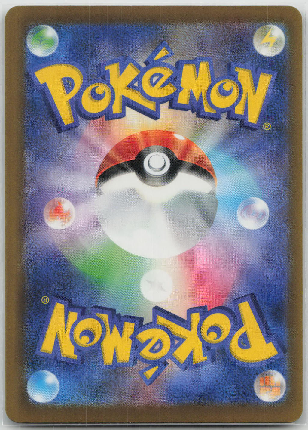 Genesect EX Holo M6a: MEGA Expansion 30th Celebration 155/103 NM