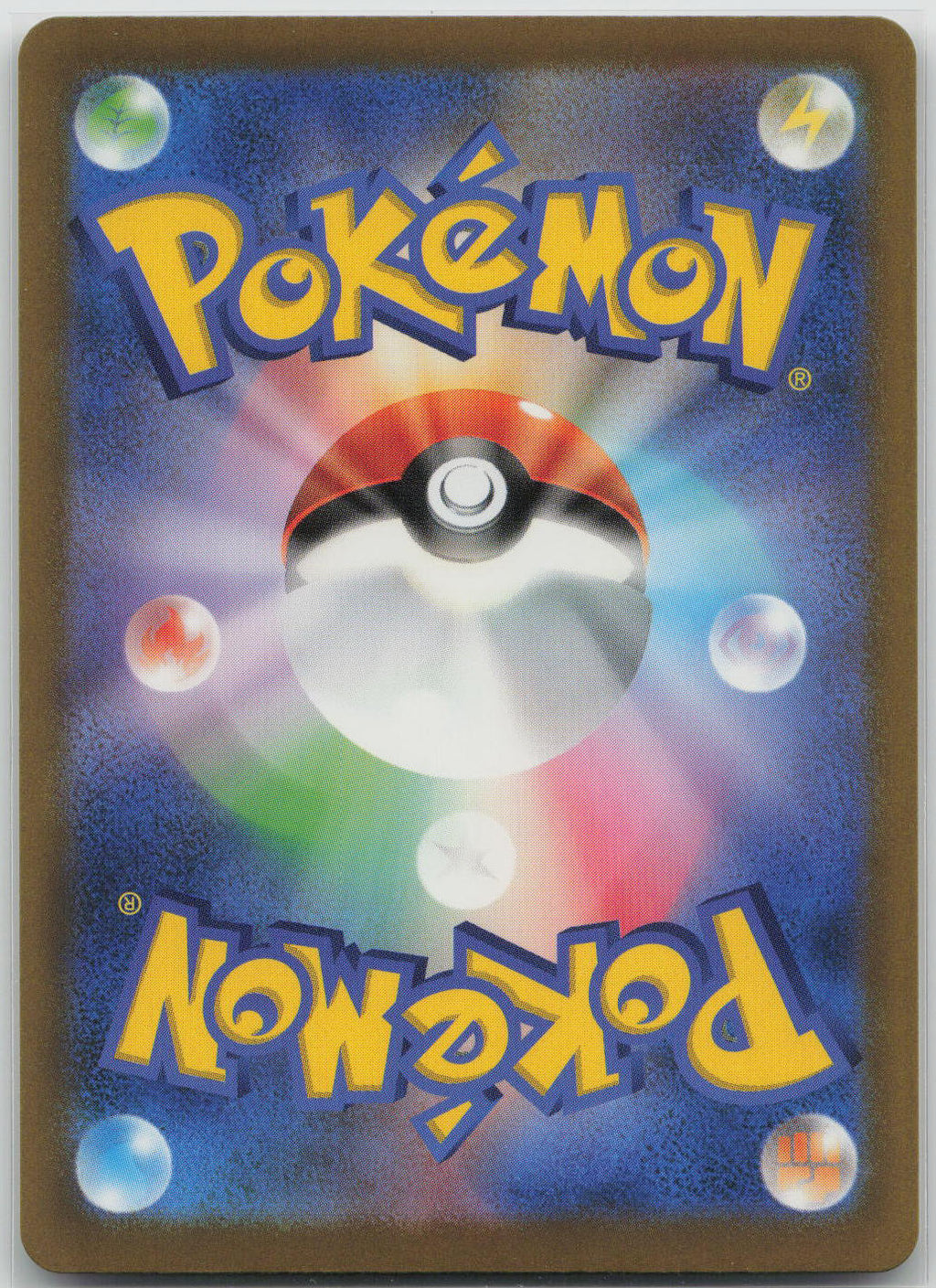 Pikachu Holo M6a: MEGA Expansion 30th Celebration 024/103 NM