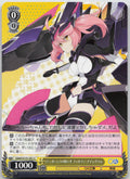 《テュポーン》の使い手 フィルフィ・アイングラム C C GA文庫 GA05/S131-021 NM