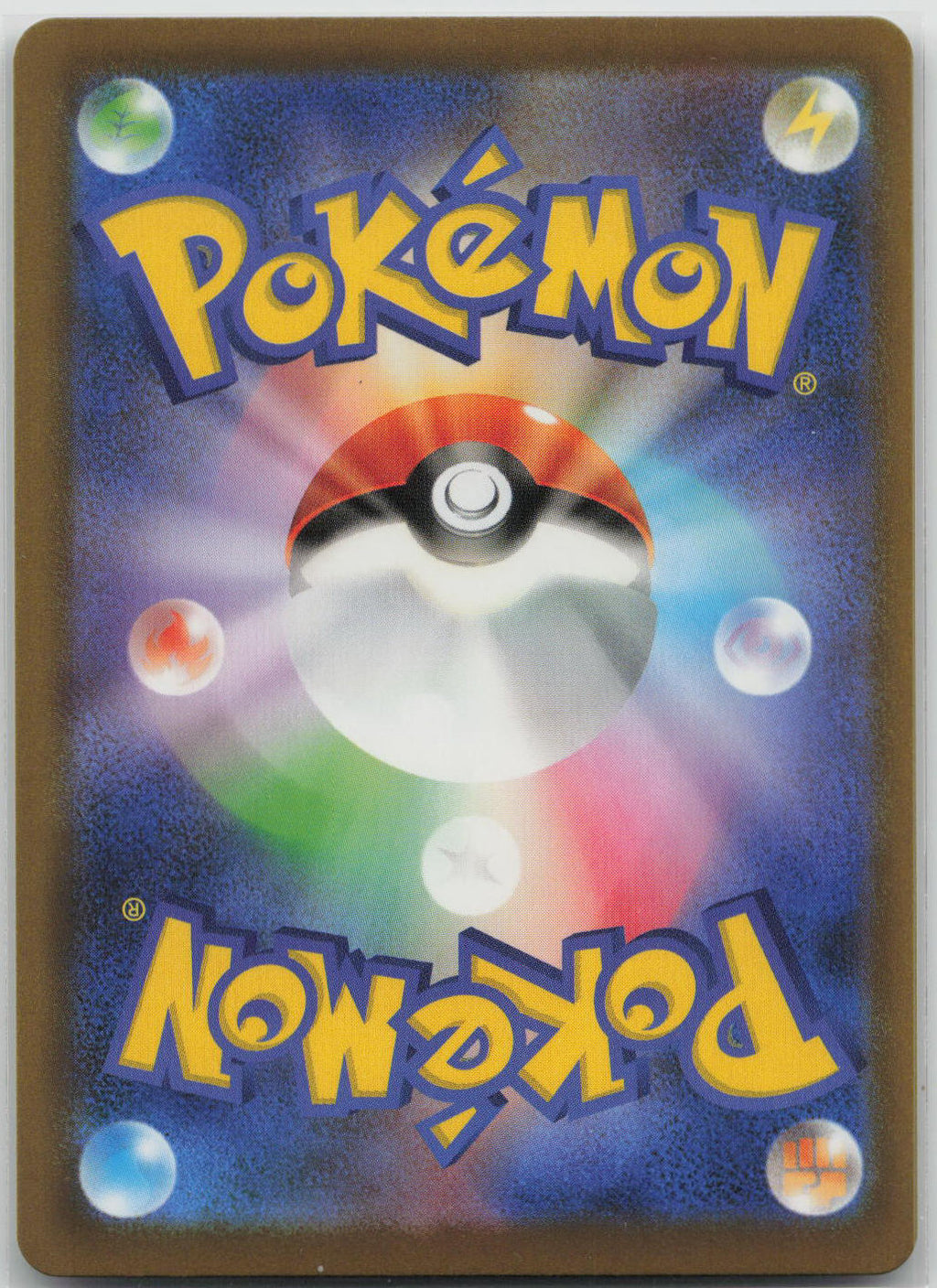 Zapdos Holo M6a: MEGA Expansion 30th Celebration 049/103 NM