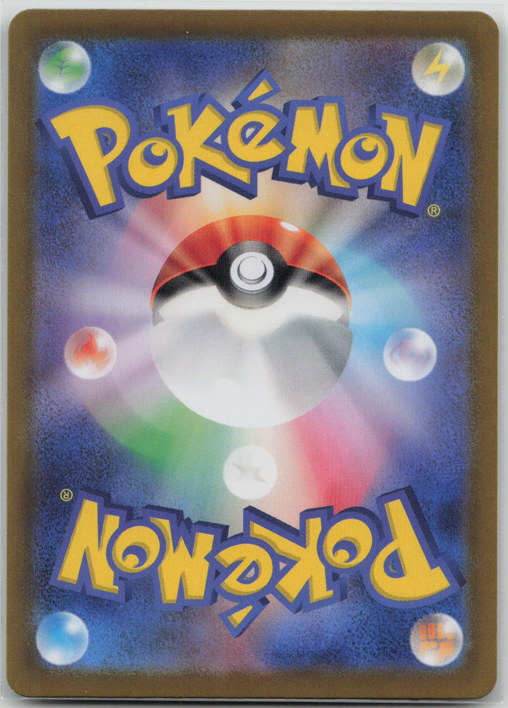 Tapu Lele Holo Rare SV7a: Paradise Dragona 021/064 NM