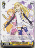 レフィーヤ＆アイズ C C GA文庫 GA10/S131-029 NM