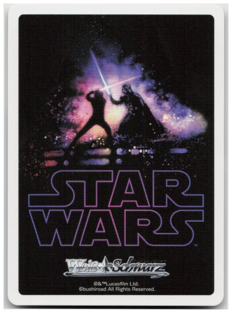 Grogu "Received Armor" SW/SE47-37 N Premium Booster STAR WARS Vol. 2 NM