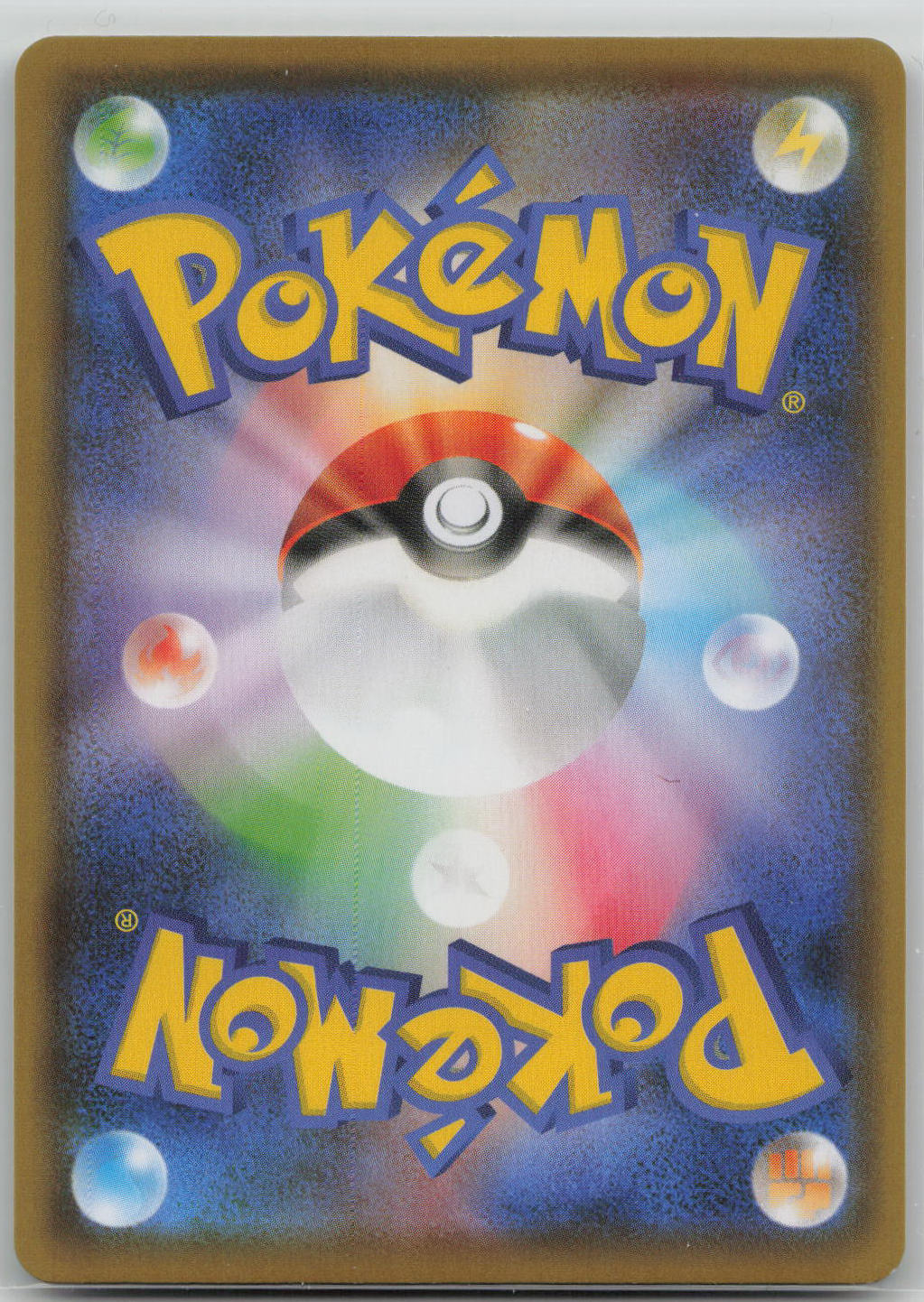 Gordie Holo Super Rare S6a: Eevee Heroes 087/069 NM