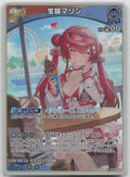 Houshou Marine (hEB01) Summer hologram hEB01-017 (RR) NM