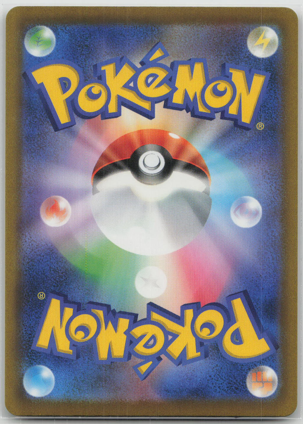 Erika's Jigglypuff M6a: MEGA Expansion 30th Celebration 139/103 NM