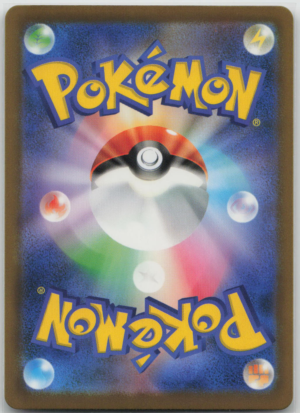 Hakamo-o Holo M6a: MEGA Expansion 30th Celebration 090/103 NM