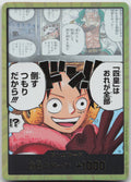Gold DON!! Monkey.D.Luffy OP17 Worlds Strongest Warriors