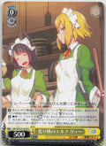 変り種のエルフ リュー U U GA文庫 GA10/S131-012 NM