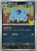 Nidorina Holo M6a: MEGA Expansion 30th Celebration 074/103 NM