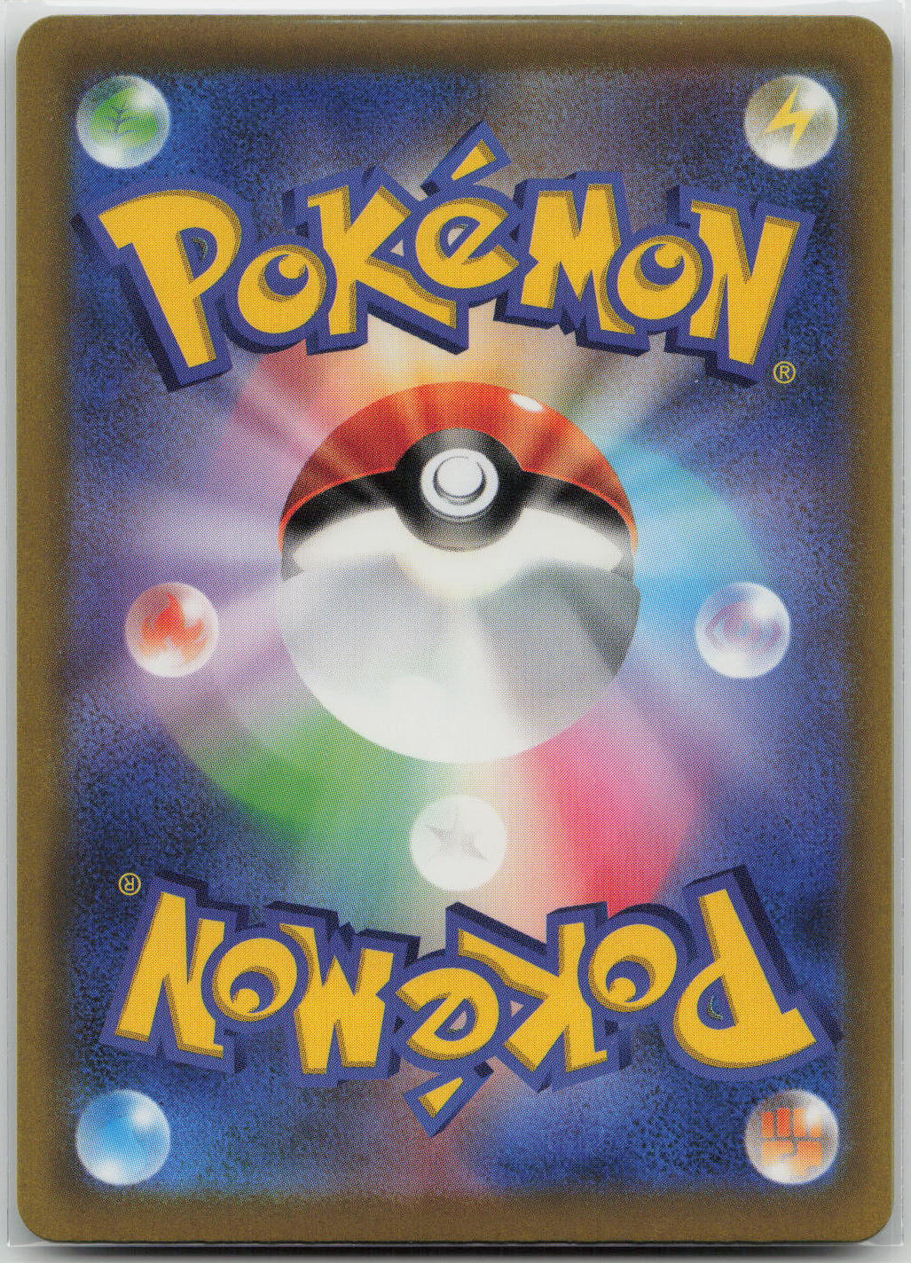 Basic Psychic Energy Futuristic Rare M6a: MEGA Expansion 30th Celebration PSY NM