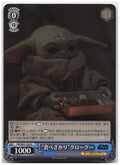 Grogu "Great Appetite" SW/SE47-25d N Premium Booster STAR WARS Vol. 2 NM