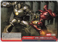 To Protect the World and Friends MARVEL Vol.3 [MARVEL STUDIOS] MAR/S124-075 CR