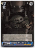 Grogu "The Controls are Perect" SW/SE47-43 N Premium Booster STAR WARS Vol. 2 NM