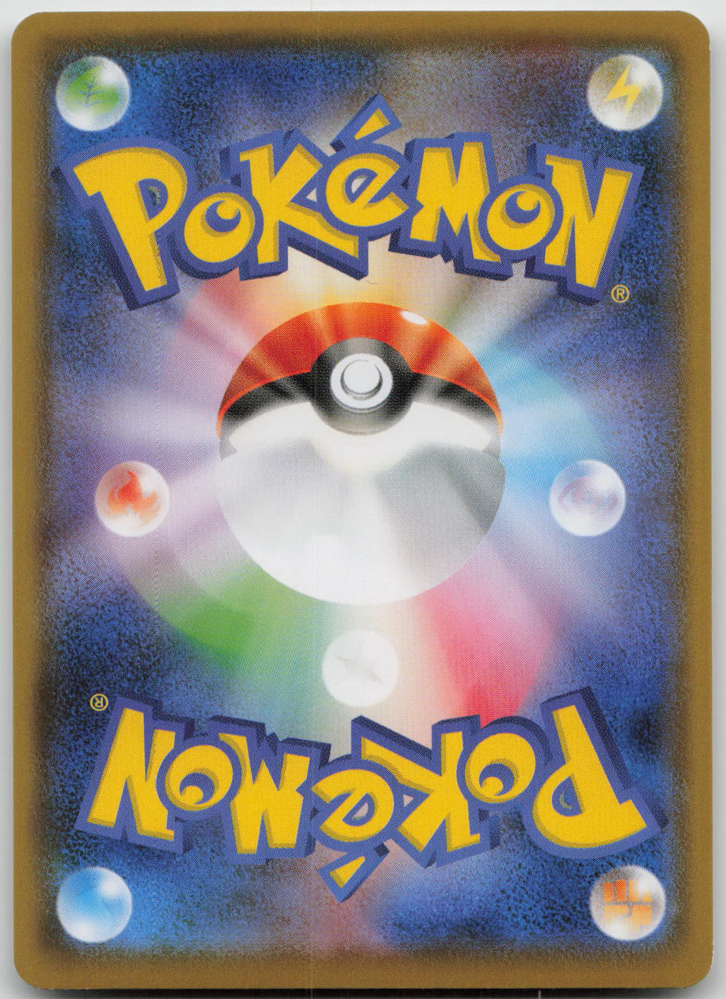 Diglett Common S5a: Peerless Fighters 033/070 NM