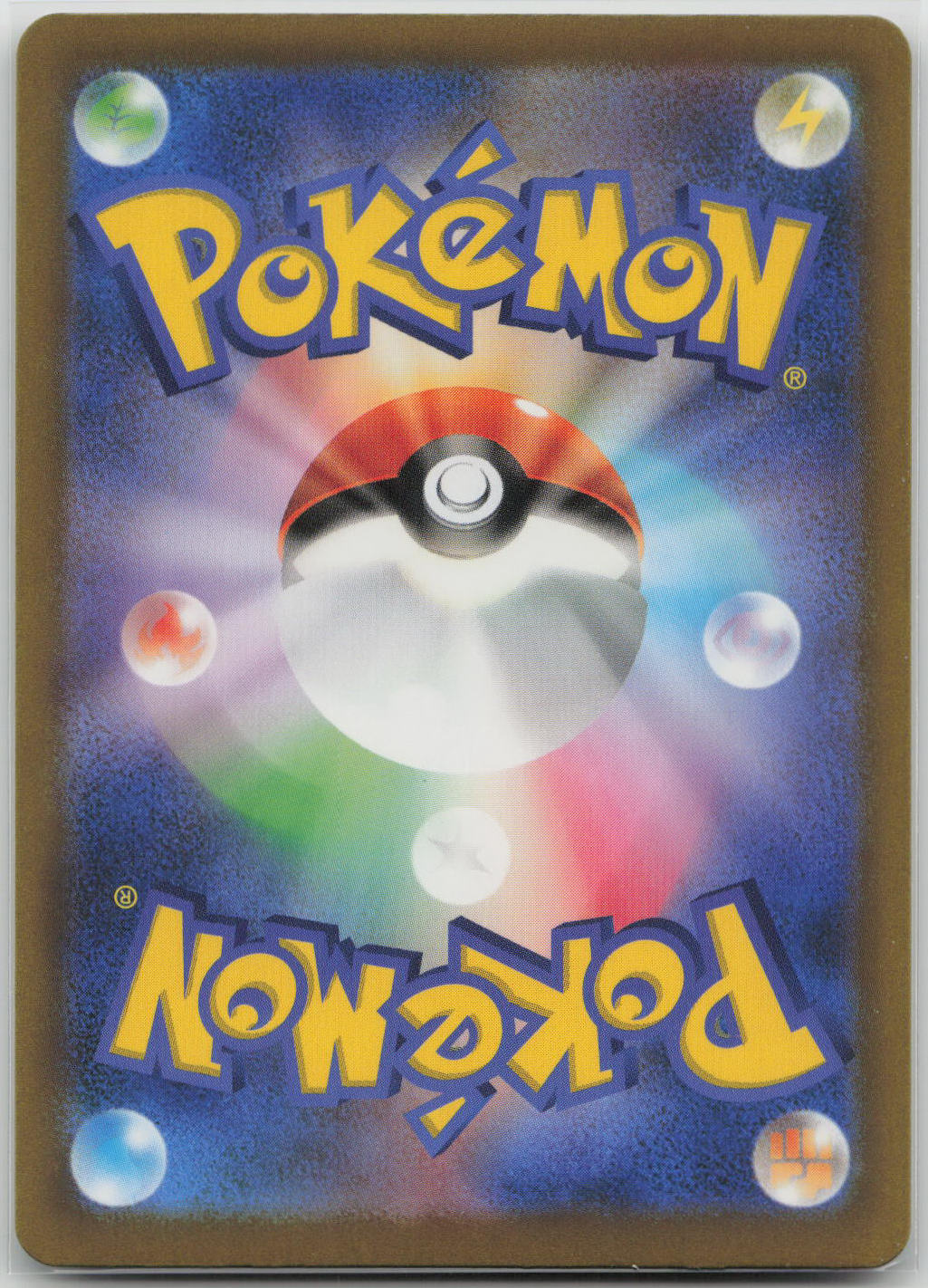 Vivillon Holo M6a: MEGA Expansion 30th Celebration 005/103 NM