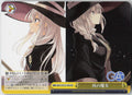 灰の魔女 CR CR GA文庫 GA17/S131-033 NM
