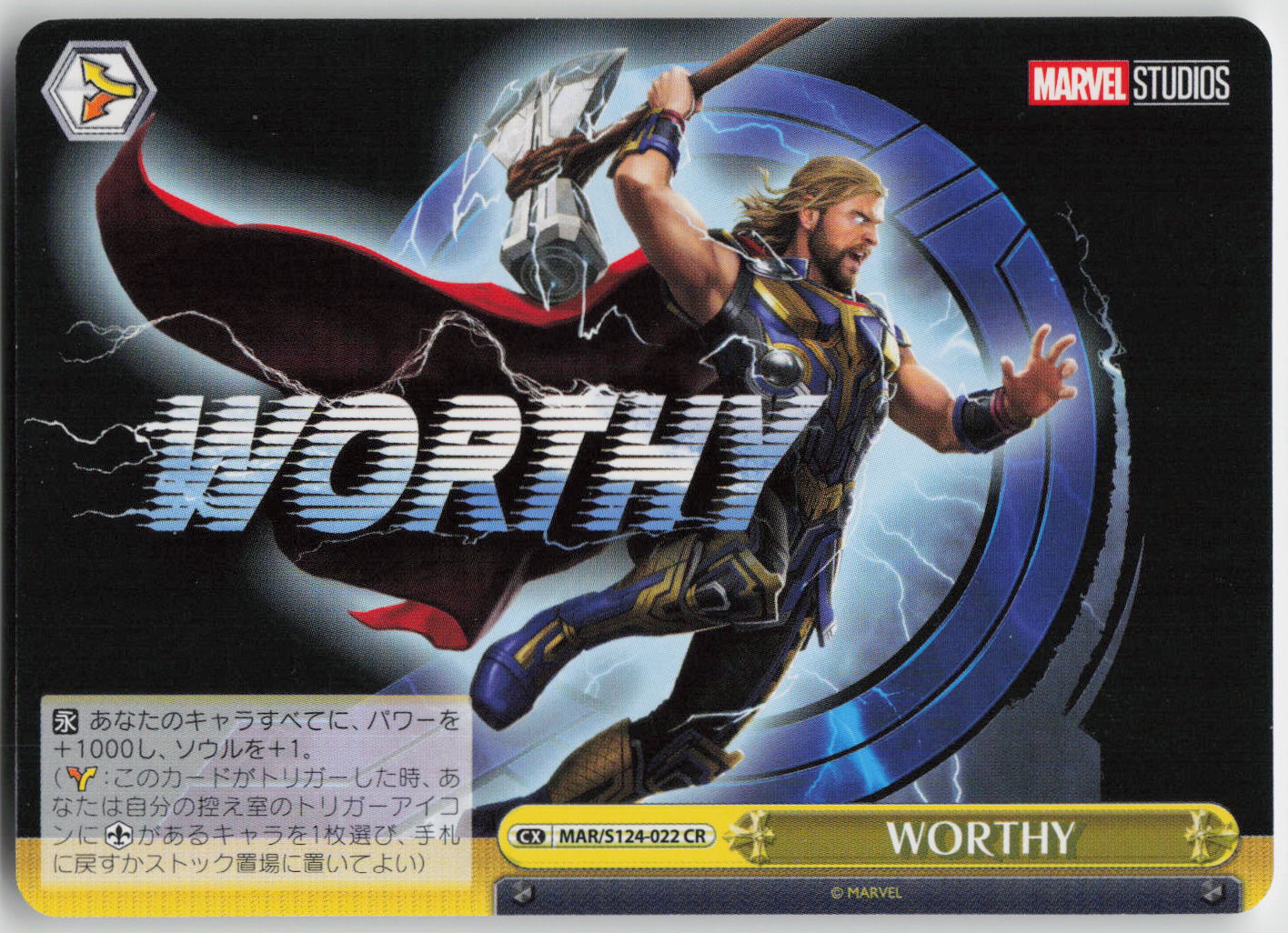 Worthy (Thor) MARVEL Vol.3 [MARVEL STUDIOS] MAR/S124-022 CR NM