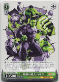 The Hulk MARVEL Vol.3 [MARVEL STUDIOS] MAR/S124-039 U NM