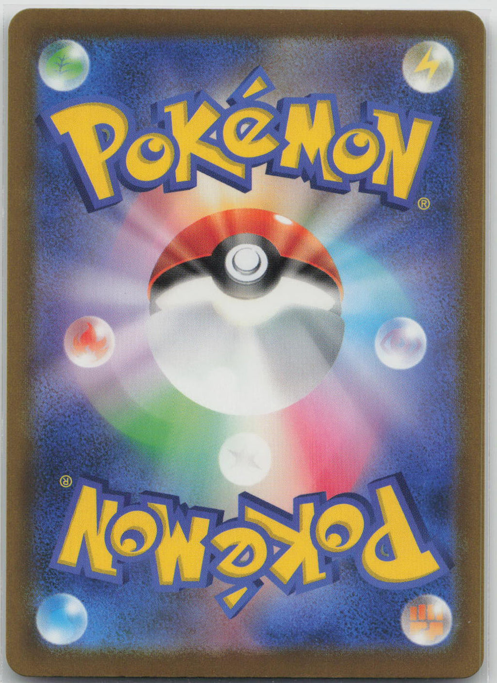 Pikachu Holo M6a: MEGA Expansion 30th Celebration 020/103 NM